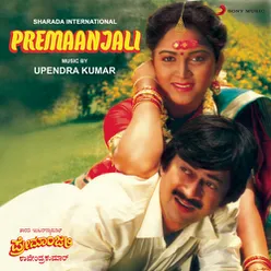 Premaanjali