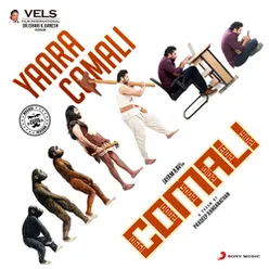 Yaara Comali From "Comali"