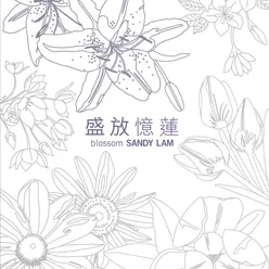Po Xiao (I) Album Version