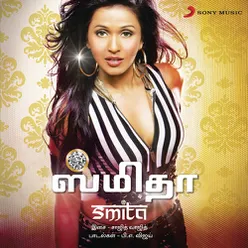 Smita - Tamil