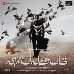 Vishwaroopam (Tamil)