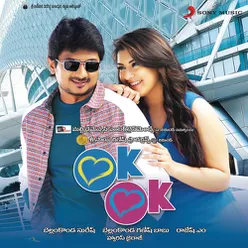 OK OK (Telugu) (Original Motion Picture Soundtrack)