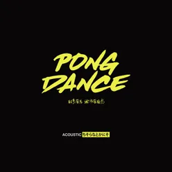 Pong Dance Acoustic