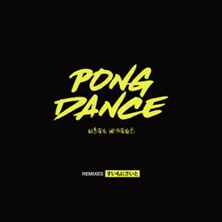 Pong Dance Remixes