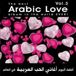 The Best Arabic Love Album in the World Ecer Vol 3