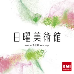 Senju: Nichiyou Bijutsukan 2012 Piano Version