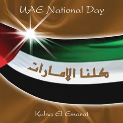 Kulna El Emarat-UAE National Day