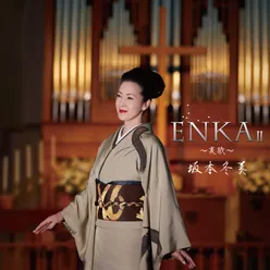 Enka II -Aika-