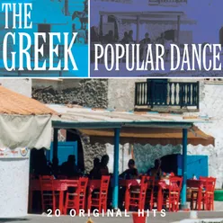 The Greek Popular Dance