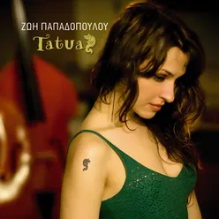 Tatouaz