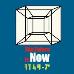 The Future Is Now Instrumental