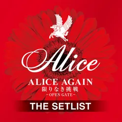 Alice Again Kagirinaki Chousen -Open Gate- The Setlist