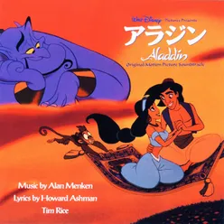Aladdin Original Motion Picture Soundtrack/Japanese Version