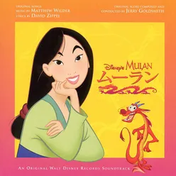 Mulan- /japanese version