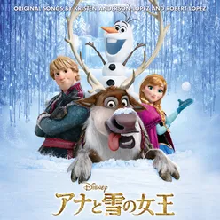 Frozen Original Motion Picture Soundtrack/Japanese Version