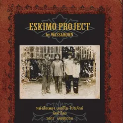 Eskimo Project