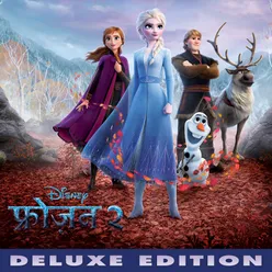 Frozen 2 Hindi Original Motion Picture Soundtrack/Deluxe Edition