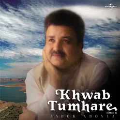 Khwab Tumhare