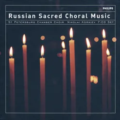 Vecheri tvoeya tainïya (Of Thy mystical supper), Op.58