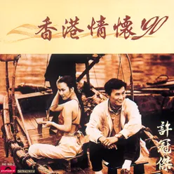 Ni Ru Guo Li Kai Wo