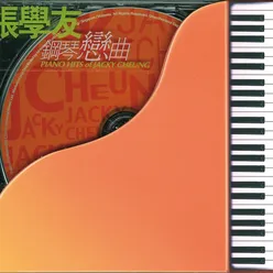 Piano Hits Of Jacky Cheung