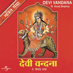 Devi Vandana