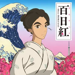 Miss Hokusai Original Motion Picture Soundtrack