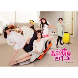 Wo De Bao Bei Si Qian Jin-Music from the Original TV Series