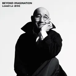 Beyond Imagination Deluxe