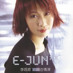 E-Jun's Love Song I