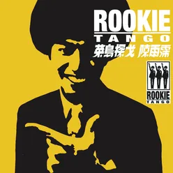 Rookie Tango