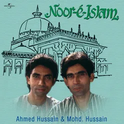 Noor- E- Islam