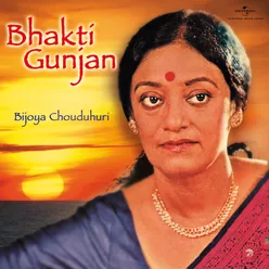 Bhakti Gunjan