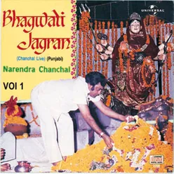 Ganesh Stuti (Bhagwati Jagran)