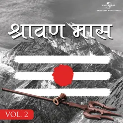 Shraavan Maas Vol. 2