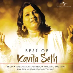 Best Of Kavita Sheth