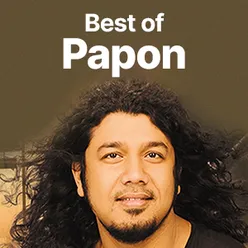 Best of Papon - Assamese  