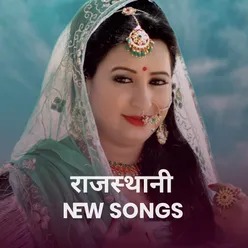 New Rajasthani Songs
