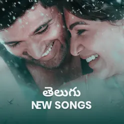 New Telugu Songs