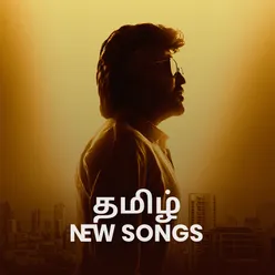 New Tamil Songs