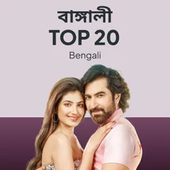 Bengali Top 20