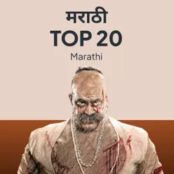 Marathi Top 20