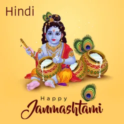 Krishna Janmashtami