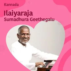  Ilaiyaraja sumadhura geethegalu