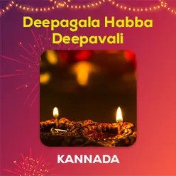 Deepagala Habba Deepavali