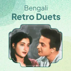 Mone Rekho - Retro Duets