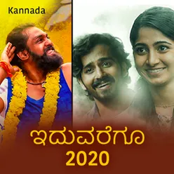 2020 So Far - Kannada