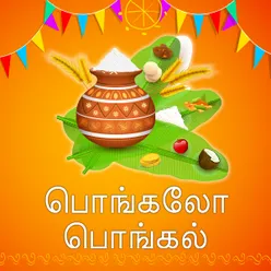 Pongalo Pongal