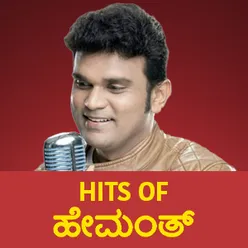 Hits of Hemanth Kumar 