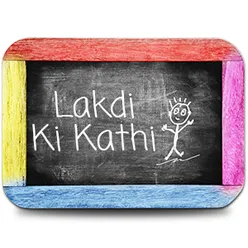 Lakdi ki Kathi